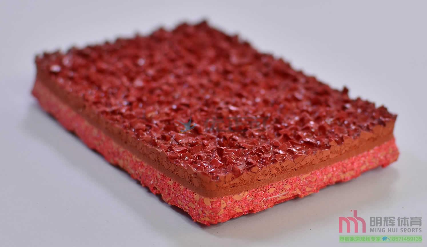 石家庄塑胶跑道