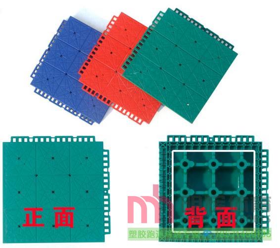 石家庄塑胶跑道